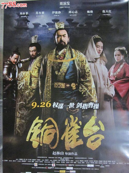 房地产开发资质证书样本/模板